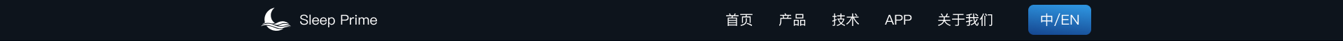 Sleep Prime 导航